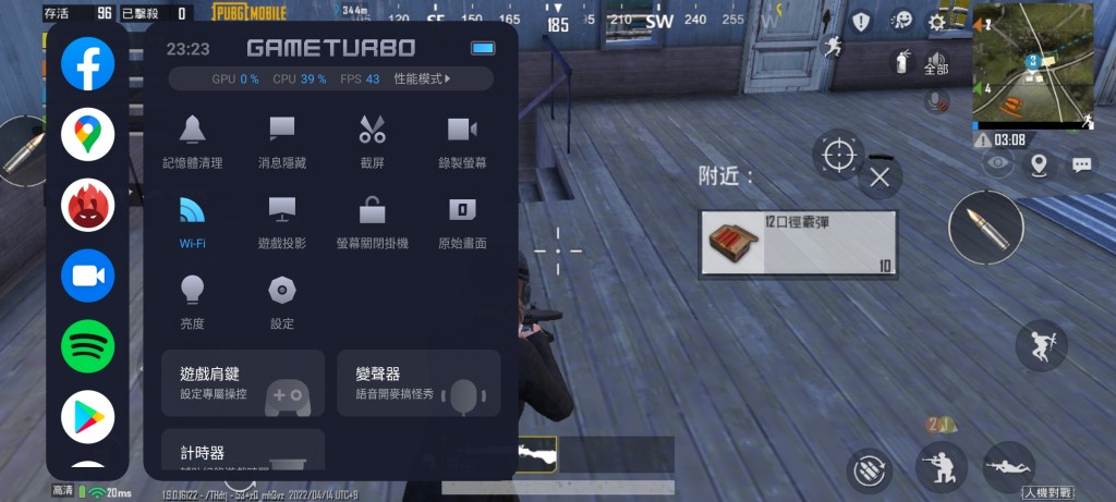 游戏中可拉出「游戏加速器」，开启防打扰、录制画面等功能，还可自订L/R掣相应触发的位置。