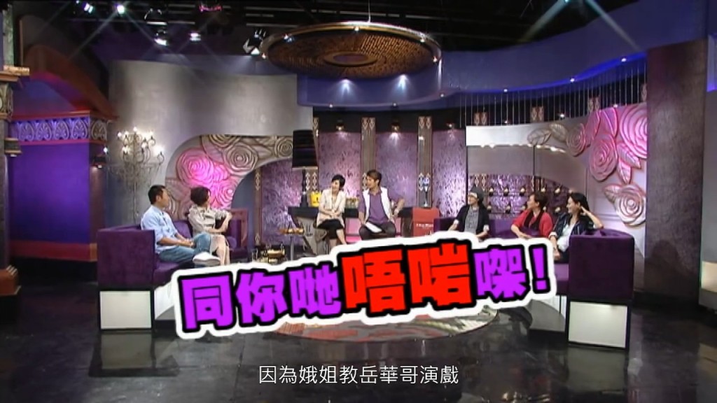 錢嘉樂解釋同劇岳華缺席錄影的原因，又關商天娥事。