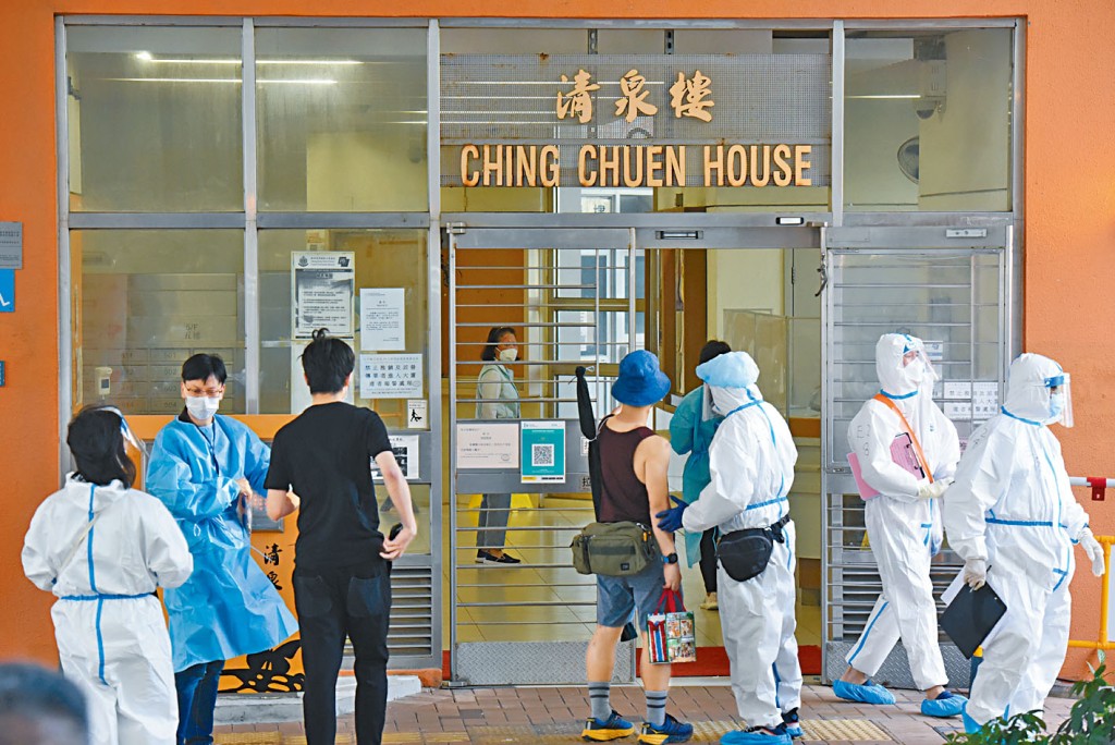 沙田水泉澳邨清泉樓封區檢測。