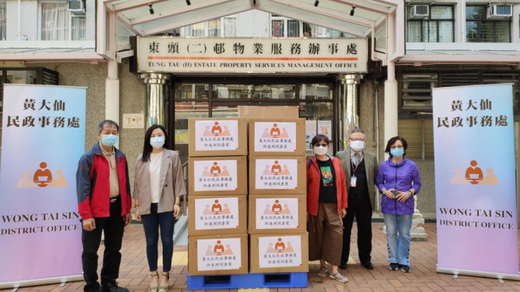 民政總署周五向多區屋邨屋苑,派逾23萬套檢測包。政府新聞處