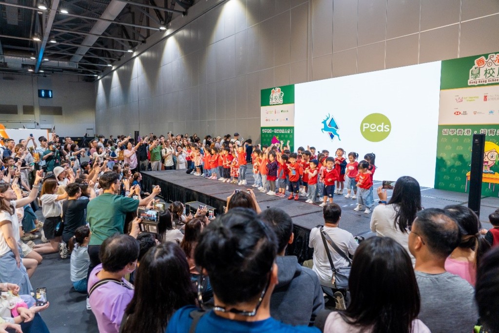 「香港學校展區」擴展至本地中學及大學,約300間本地幼稚園、小學、中學及大專院校參與,一連三日舉辦多場講座、學生表演及演講,涵蓋更多院校資訊。 「香港學校展區」擴展至本地中學及大學,約300間本地幼稚園、小學、中學及大專院校參與,一連三日舉辦多場講座、學生表演及演講,涵蓋更多院校資訊。