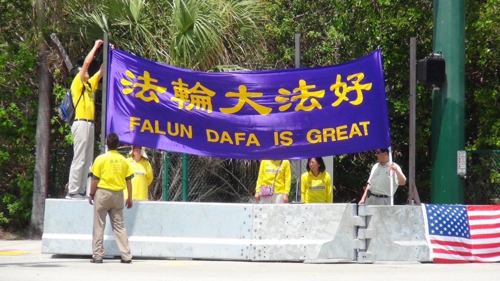 2017年法轮功成员趁习近平访美，在佛州棕榈滩示威。 中央社