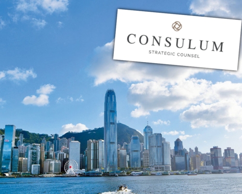 港府聘請Consulum FZ LLC,並與其簽下一年合約,主理「香港重新出發」宣傳計畫。