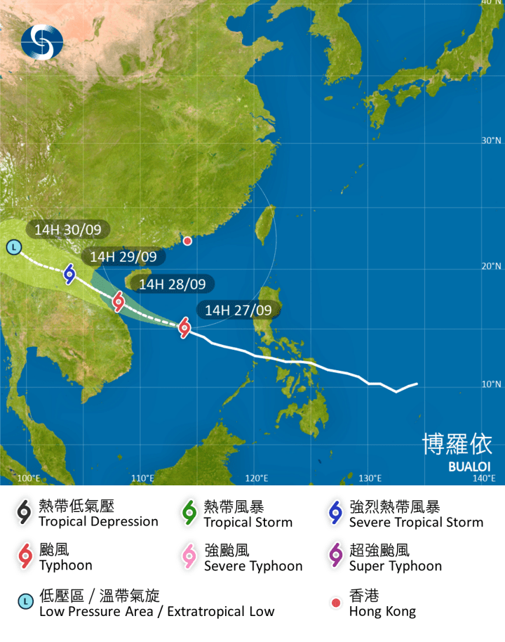 颱風博羅依路徑圖。天文台擷圖