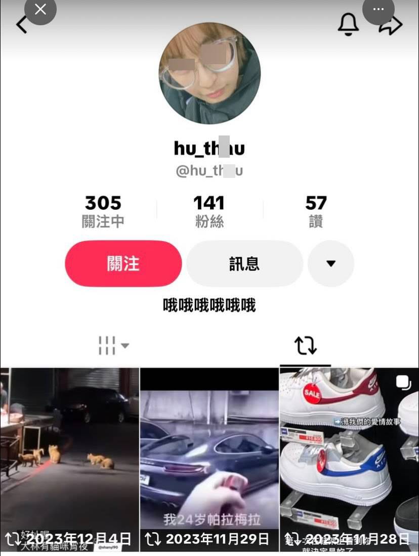 肇事的戴姓女生被指冷血无悔意，遭网民起底。