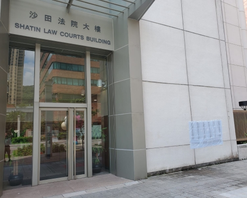 沙田法院大樓外牆被人刑事毀壞。 梁國峰攝