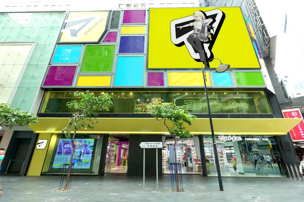 松本清铜锣湾店开幕 新增东京街卖玩具 日本手信 3大新开优惠 15件必买产品推介 星岛日报