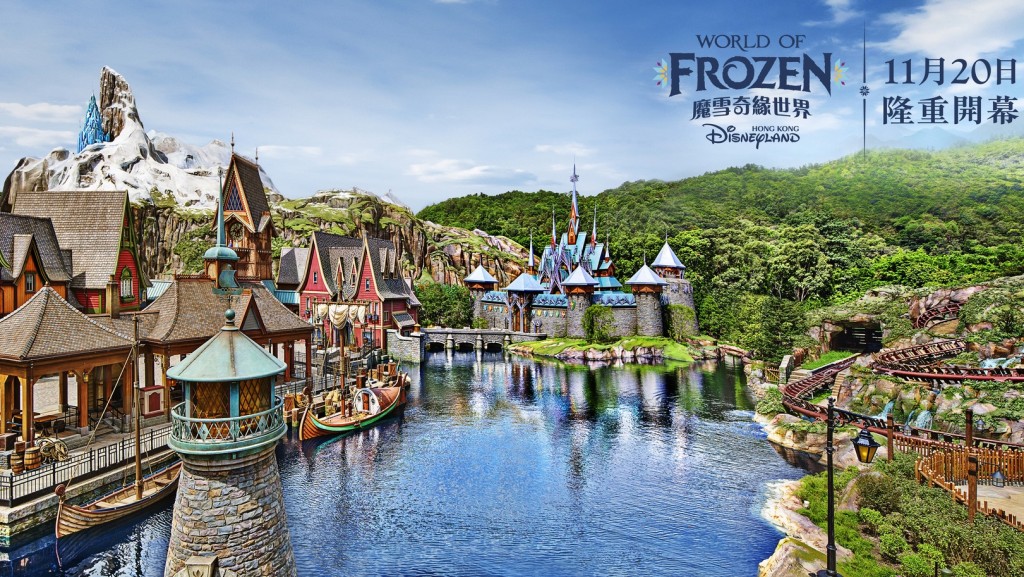 全球首個《魔雪奇緣》主題園區，11月20日於香港迪士尼樂園度假區開幕。迪士尼提供