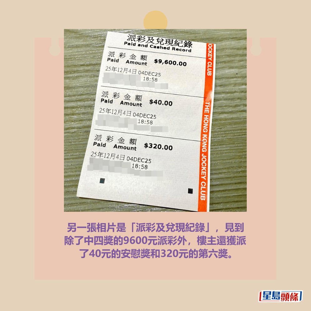 Threads截圖（資料來源：tsangdan＠Threads）