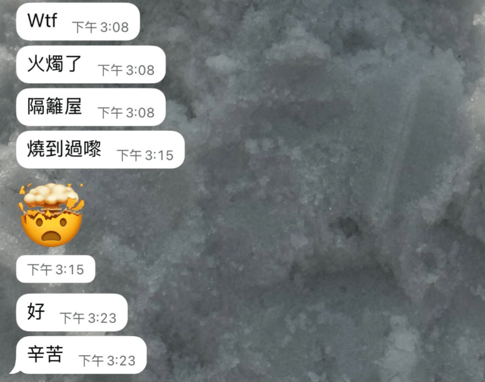 黎凱琪發出最後一句「好辛苦」後便音訊全無,生死未卜。Threads@yinjjisbigbiggoodgood107 黎凱琪發出最後一句「好辛苦」後便音訊全無,生死未卜。Threads@yinjjisbigbiggoodgood107