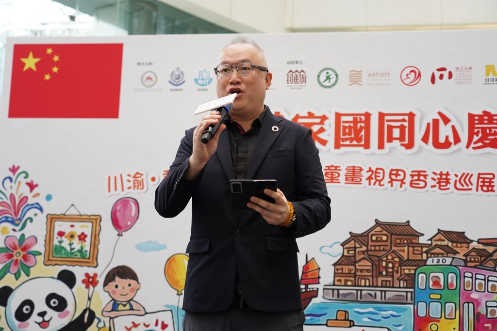 亞洲教育科技文化基金會聯席創會會長鄺文匡致辭。