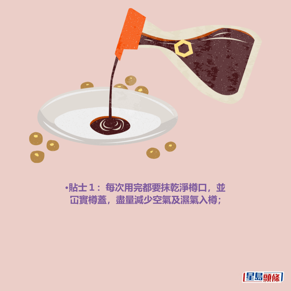 •貼士️1:每次用完都要抹乾淨樽口,並 冚實樽蓋,盡量減少空氣及濕氣入樽; •貼士️1:每次用完都要抹乾淨樽口,並 冚實樽蓋,盡量減少空氣及濕氣入樽;