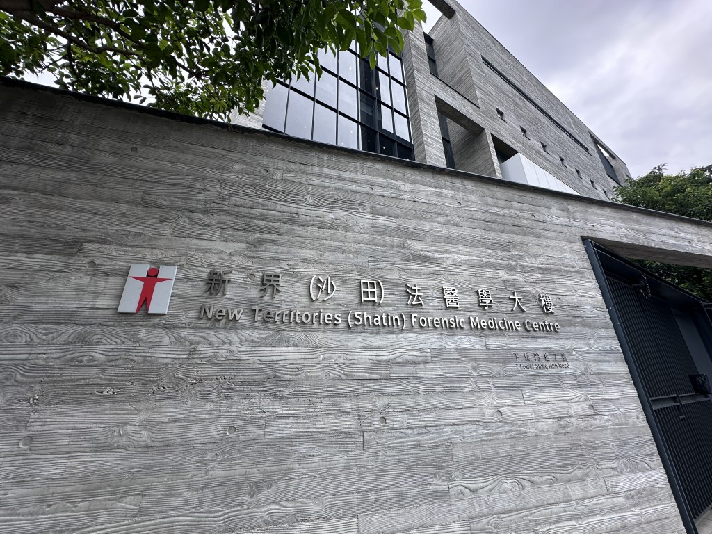 家屬到新界(沙田)法醫學大樓認屍。梁國峰攝 家屬到新界(沙田)法醫學大樓認屍。梁國峰攝