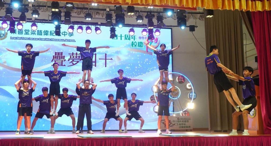 典禮中有學生的精彩體操表演。 典禮中有學生的精彩體操表演。
