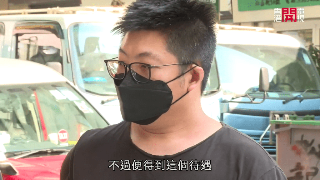   （HOY TV节目《一线搜查》截图）