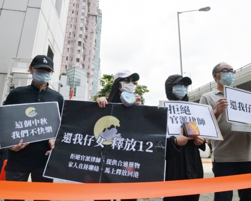 12名港人仍被扣留在深圳鹽田看守所。家屬到中聯辦請願。