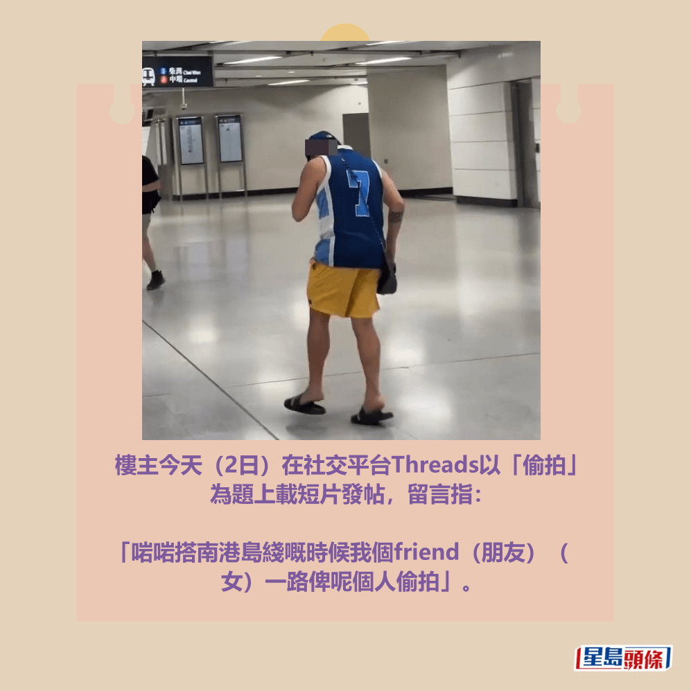 Threads截圖（資料來源：_rc.royclh_＠Threads）