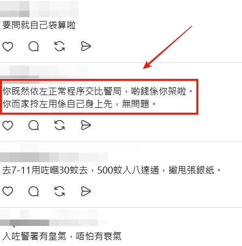 Threads截圖（資料來源：poki_lee0225＠Threads）