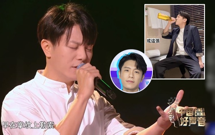 韋禮安驚現《中國好聲音》當選手。