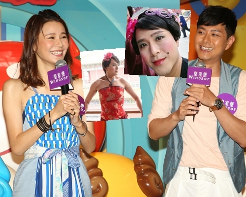 翠如睇到男友扮女人，睇到要定驚。