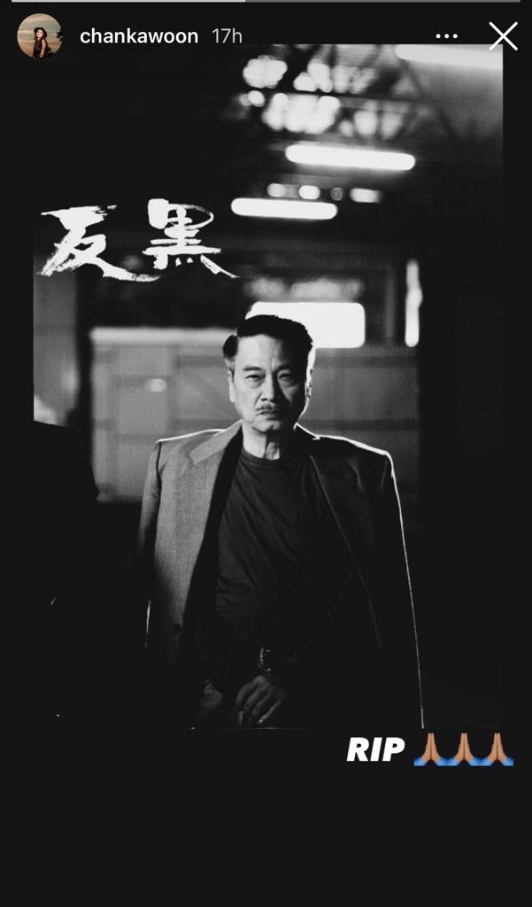 陳嘉桓ig story截圖