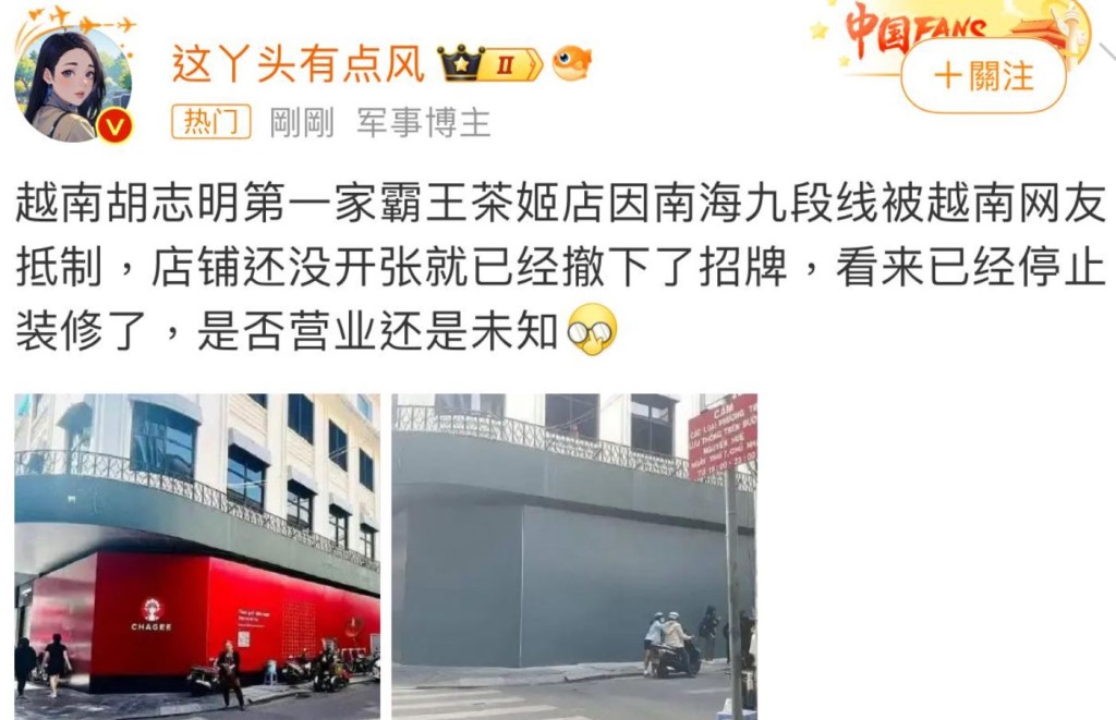 網民「這丫頭有點風」在微博發帖，並附有相信是涉事分店原本和現在的裝修照片。