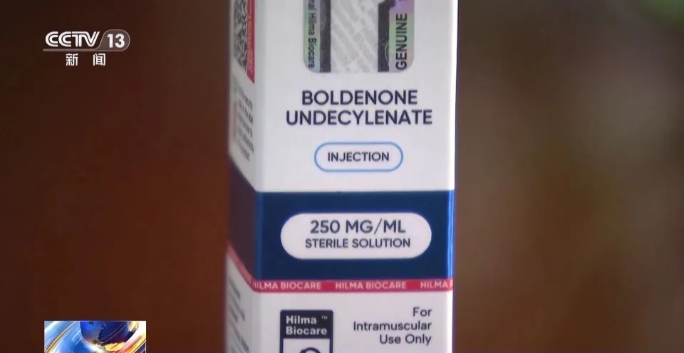 央視揭網售「增肌神藥」實為禁藥,產品無中文標示,未獲銷售批准。 央視揭網售「增肌神藥」實為禁藥,產品無中文標示,未獲銷售批准。