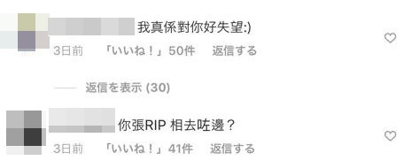 有網民發現相關圖片已被刪除,不少人直言失望。楊千嬅IG截圖