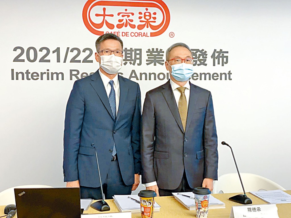 罗德承（右）预料，大家乐下半财年毛利会有压力，并有机会轻微加价。