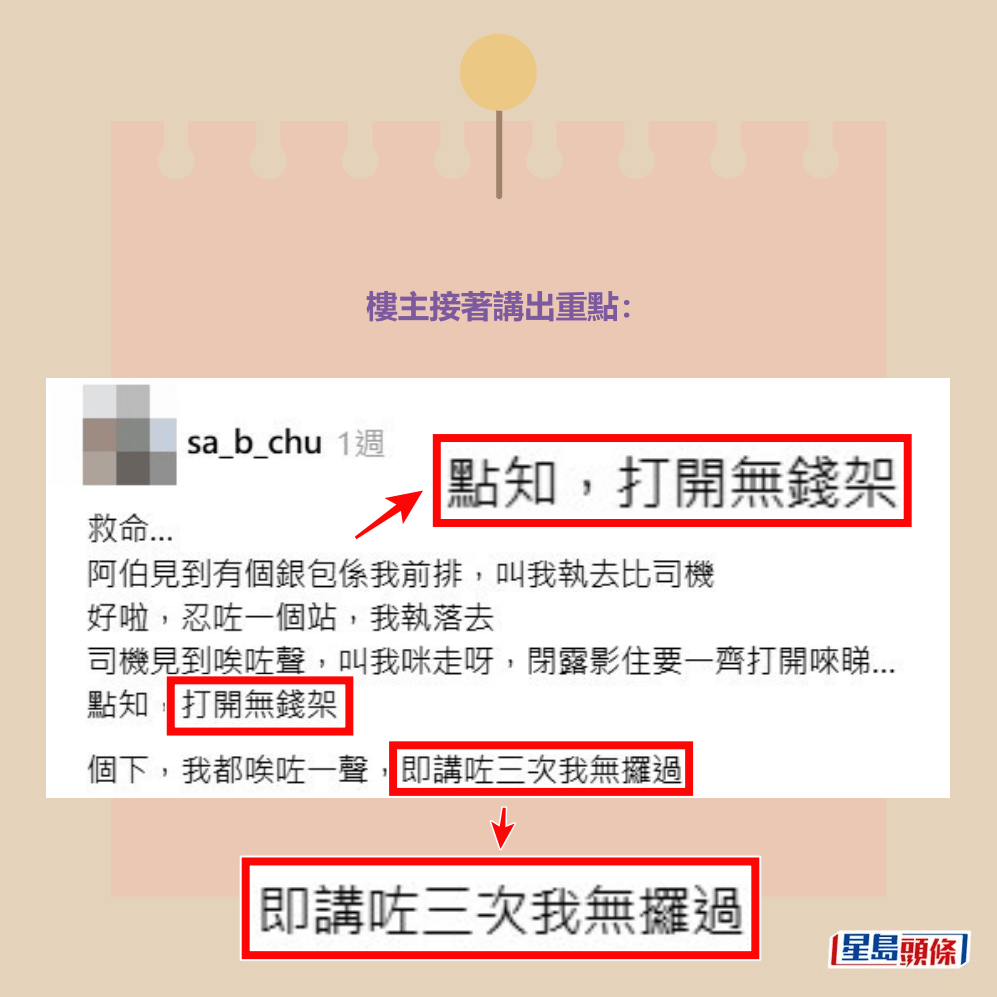 Threads截圖(資料來源:sa_b_chu@Threads) Threads截圖(資料來源:sa_b_chu@Threads)