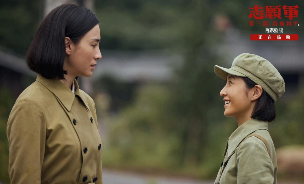 最佳女主角評委會提名:宋佳《志願軍:浴血和平》飾林月明 最佳女主角評委會提名:宋佳《志願軍:浴血和平》飾林月明