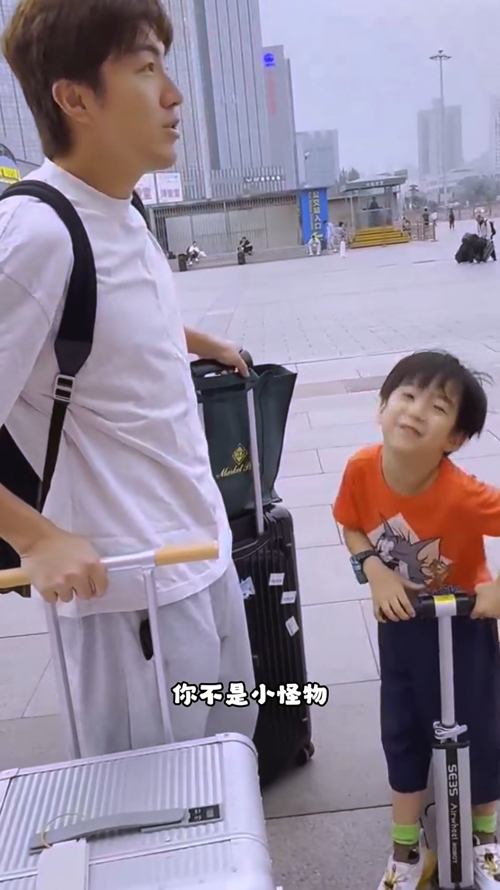兒子疑抱病出遊。