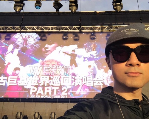 古巨基之前在三藩市開騷。