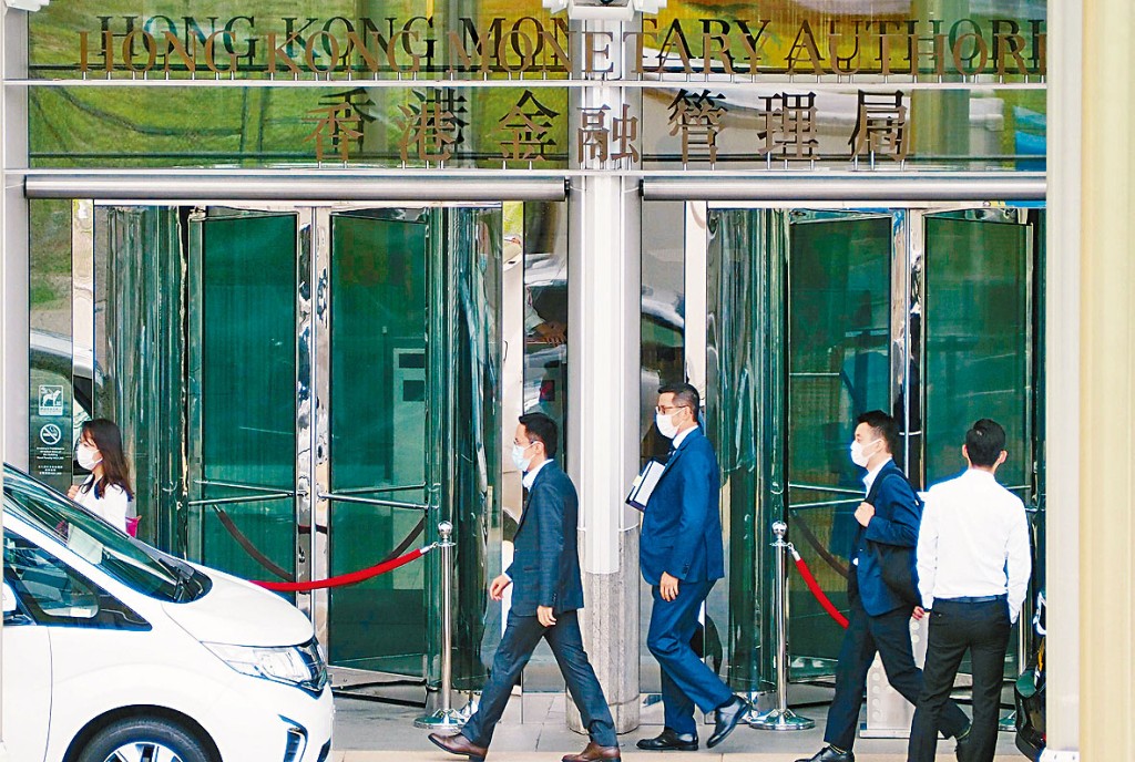 金管局昨發布討論文件,闡述引入數碼港元所涉及政策及設計事項。