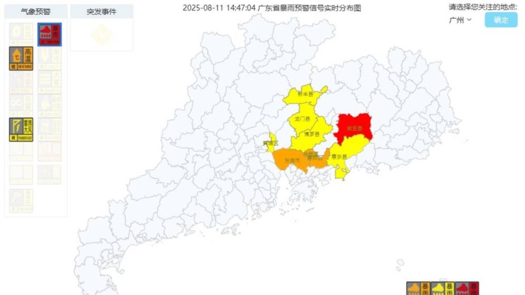 東莞發出暴雨橙色預警,料將有強雷雨兼8級大風。廣東天氣