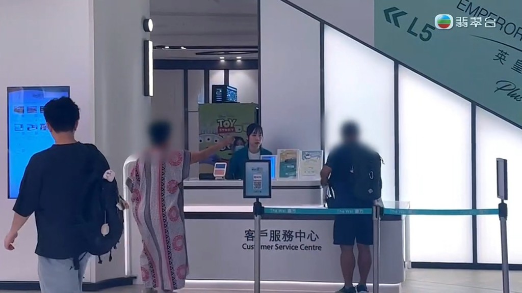 火爆姐屈東張男同事非禮。