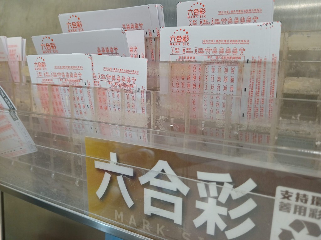 有心水清的網民發現,近期六合彩攪 珠結果藏著一項驚人規律,並透過手 寫筆記點出這詭異關連之處。 有心水清的網民發現,近期六合彩攪 珠結果藏著一項驚人規律,並透過手 寫筆記點出這詭異關連之處。