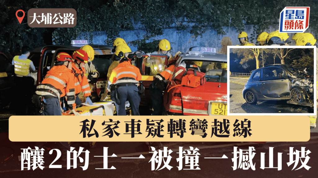 蔡楚輝攝