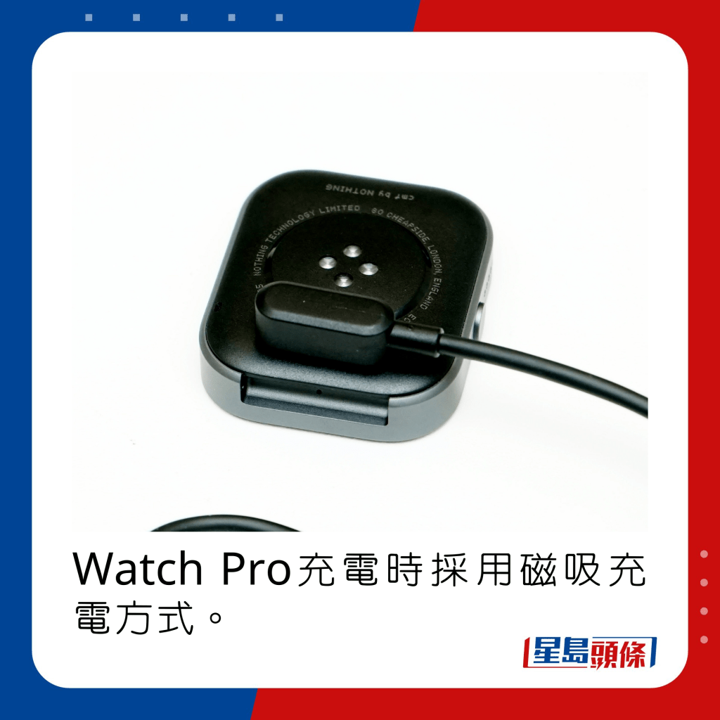Watch Pro充电时采用磁吸充电方式。