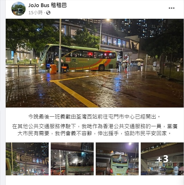 「JoJo Bus租租巴」老板曾健威，当晚号召8部旅游巴，义载滞留荃湾西站的300多名乘客到屯门市中心，暖心义举被全城激赞。(来源:「JoJo Bus  租租巴」FB)