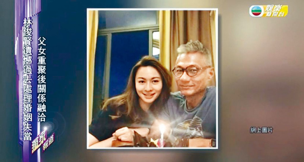 林俊賢接受TVB訪問,大談跟女兒的感情。