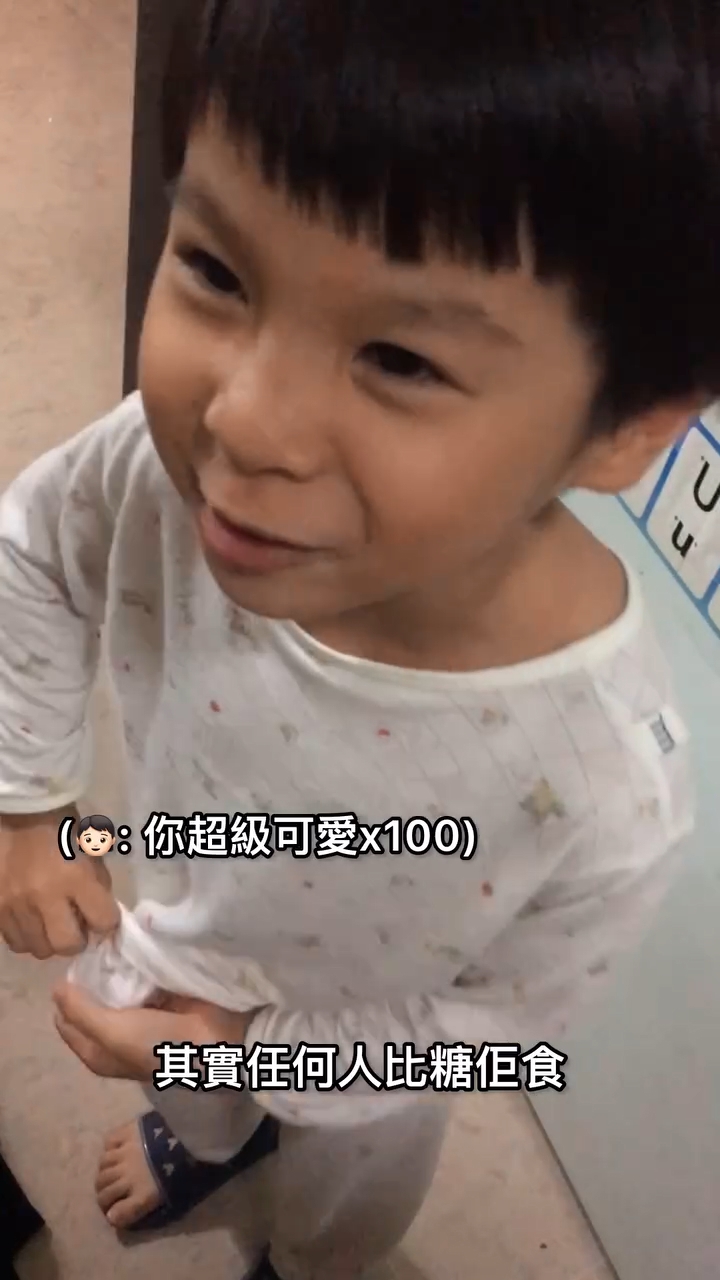 丘靜雯說：「希希把口真係好甜，係個媾女王，其實任何人畀糖佢食，佢都會講呢啲嘢氹仔你。」
