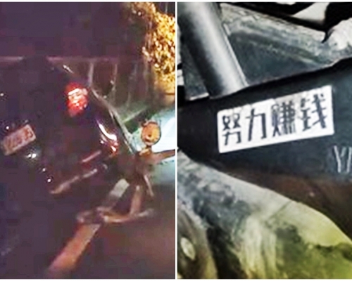 台灣一名電單車外賣員遇車禍身亡，警方在其電單車車身發現貼有「努力賺錢」的貼紙。網圖