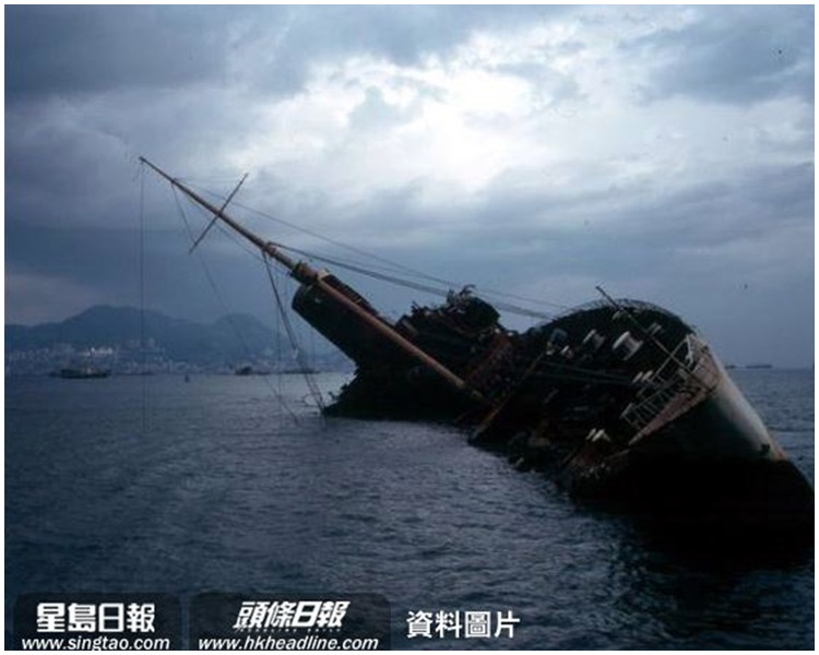 海上學府經大火焚燒後終沉沒。