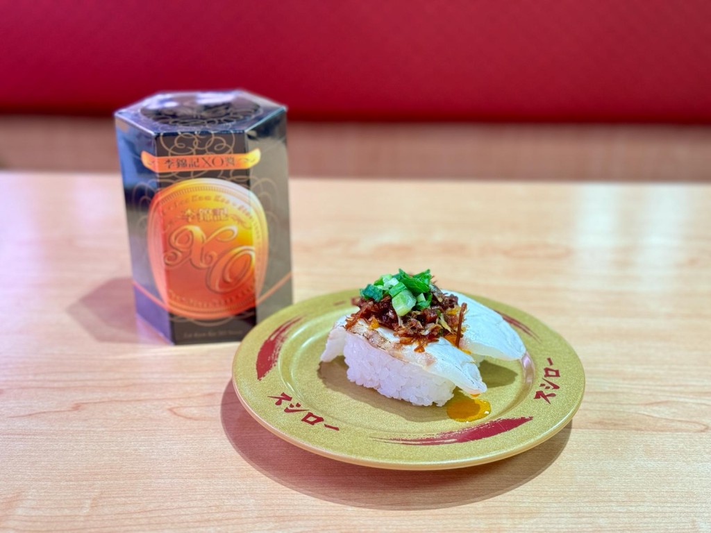 第1款為炙燒日本真鯛配白蔥精製XO醬。（$22/碟）