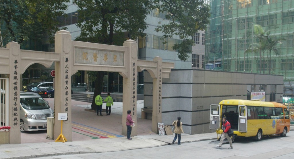 東華醫院理遺護理診13病人化驗結果疲延誤通知,院方就事件致歉。資料圖片