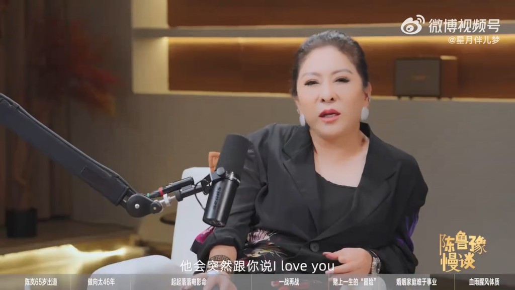 向太早前收到向佑破天荒傳一句「I love you」,令她感到愕然。 向太早前收到向佑破天荒傳一句「I love you」,令她感到愕然。