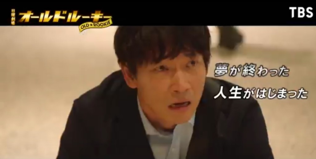 劇中有綾野剛跪地求生路的場面,不知會否在現實中發生。