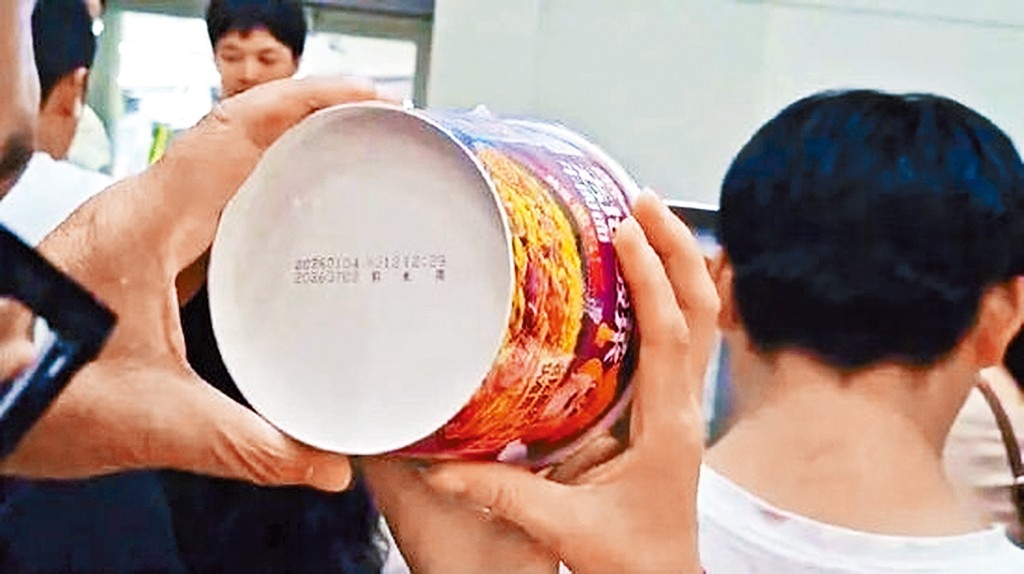 乘客收到的杯麵竟是過期貨。新浪新聞