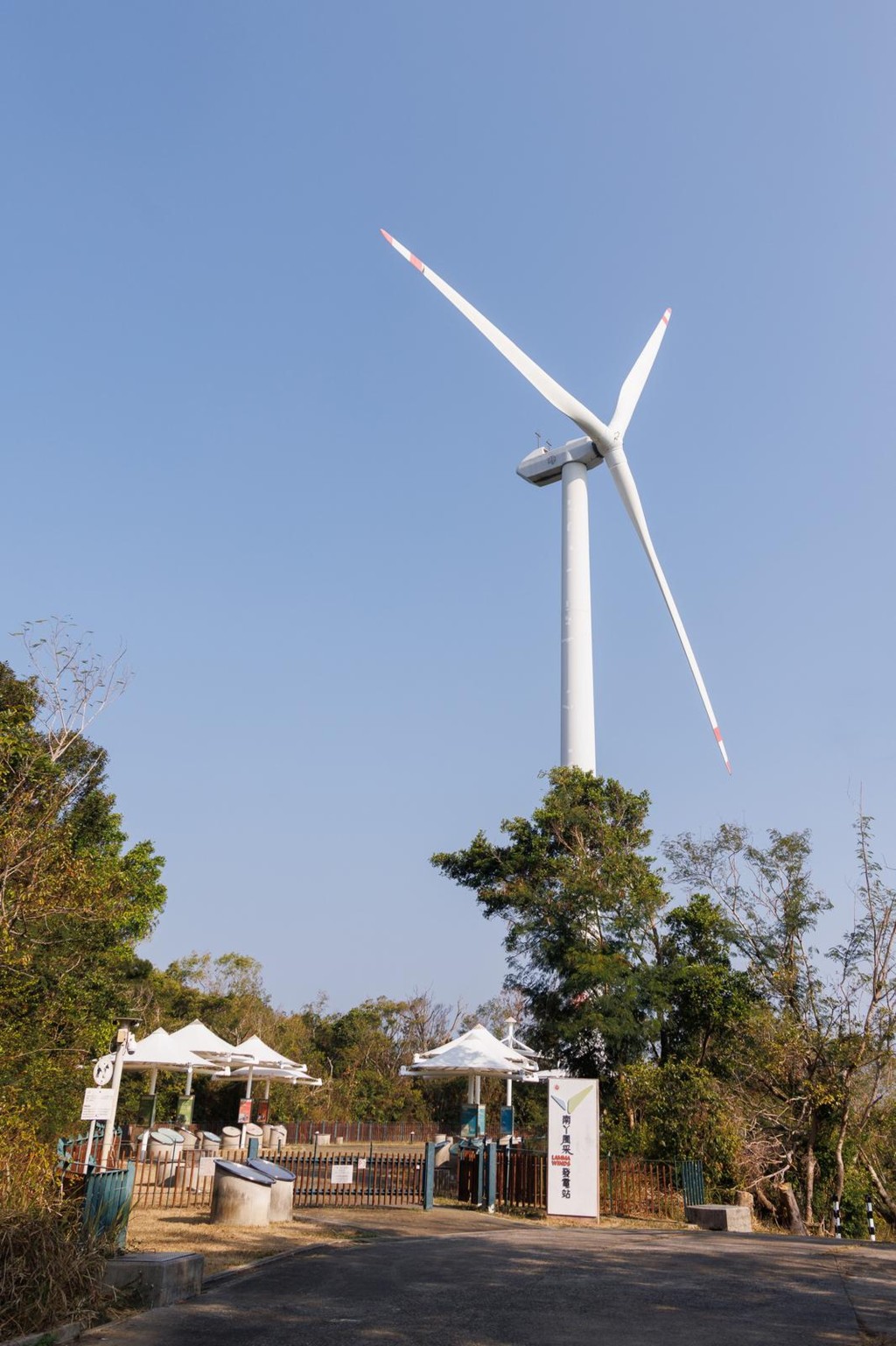 南丫風采發電站豎立在南丫島大嶺山坡上，今年年中在風中完成歷史使命。資料圖片